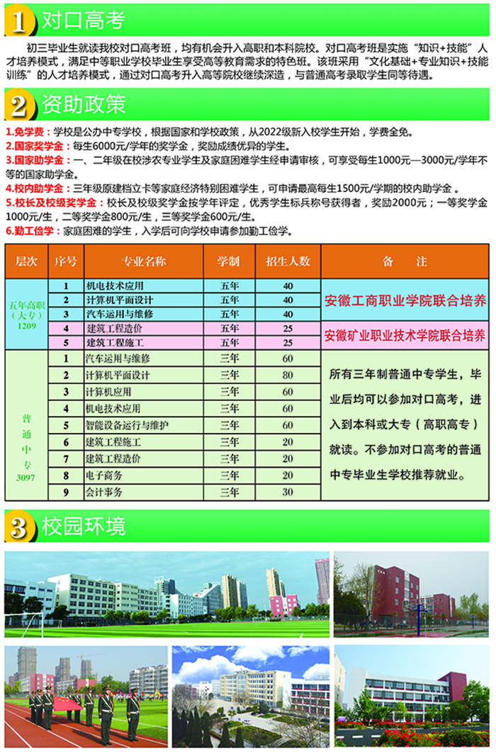 微信图片_20220428154511.jpg 微信图片_20220428154511.jpg