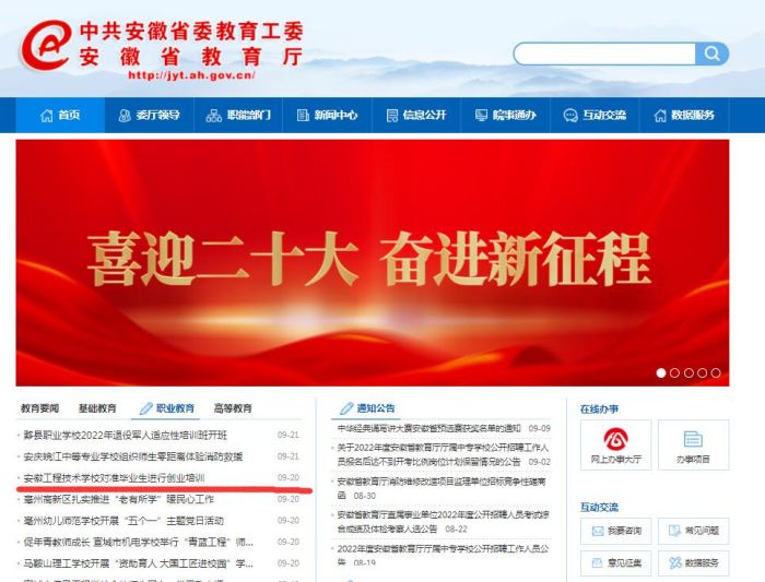 QQ截图20220921114722.jpg