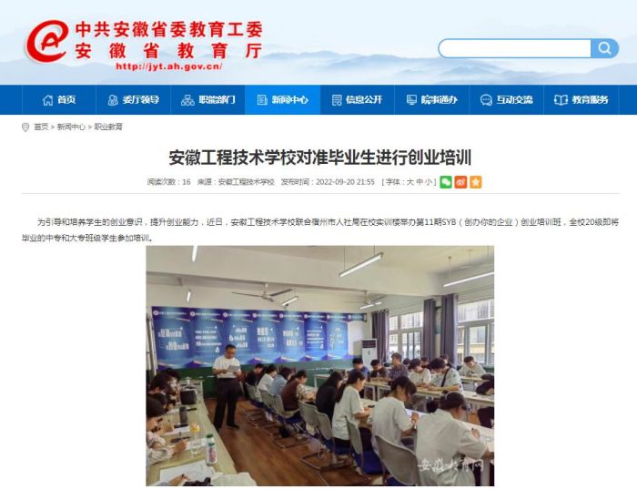 QQ截图20220921114744.jpg