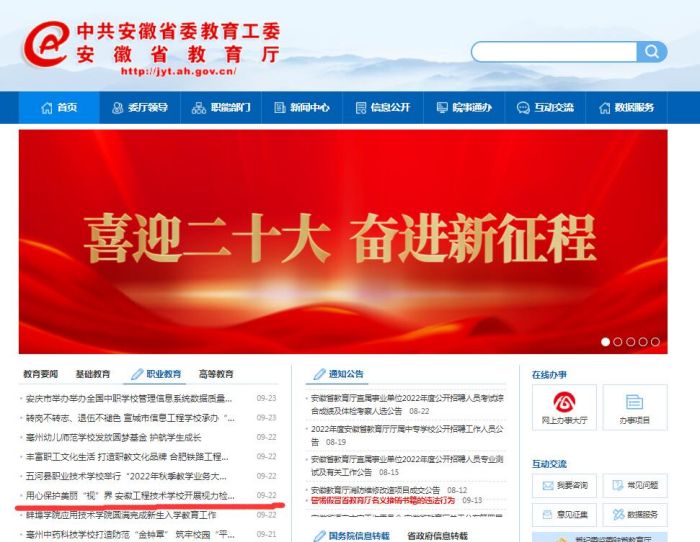 QQ截图20220923103419.jpg