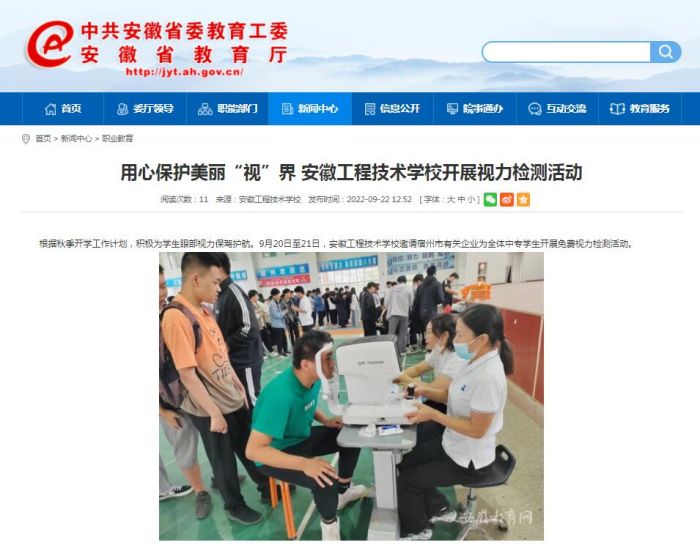 QQ截图20220923103515.jpg