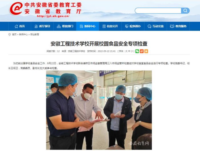 QQ截图20220923103452.jpg
