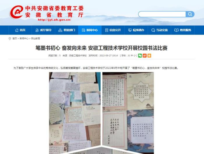 QQ截图20220929113550.jpg