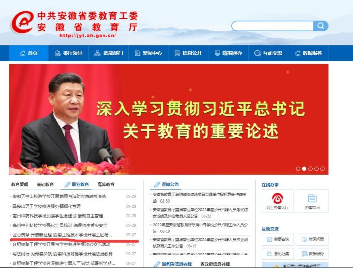 QQ截图20220929113704.jpg