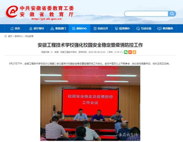 QQ截图20220929113638.jpg