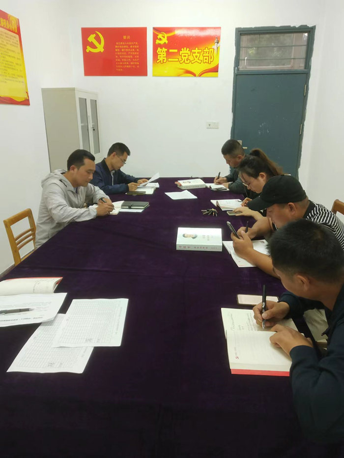 20220927第二党支部理论学习研讨会_副本.jpg 20220927第二党支部理论学习研讨会_副本.jpg