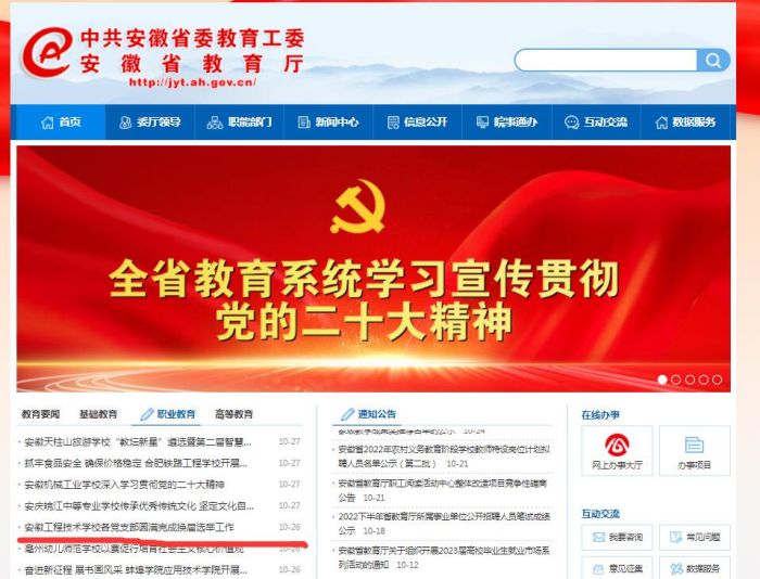 QQ截图20221028075350.jpg