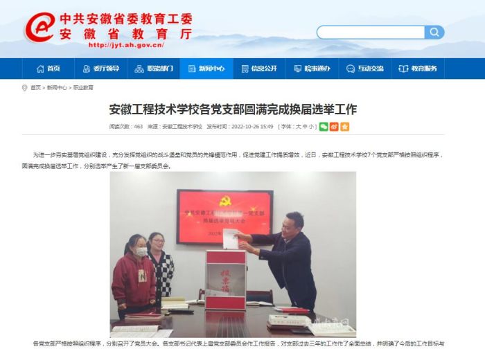 QQ截图20221028075408.jpg
