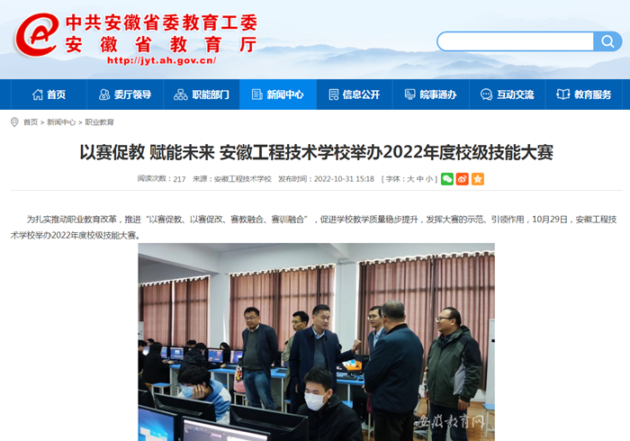 QQ图片20221104084639_副本.png