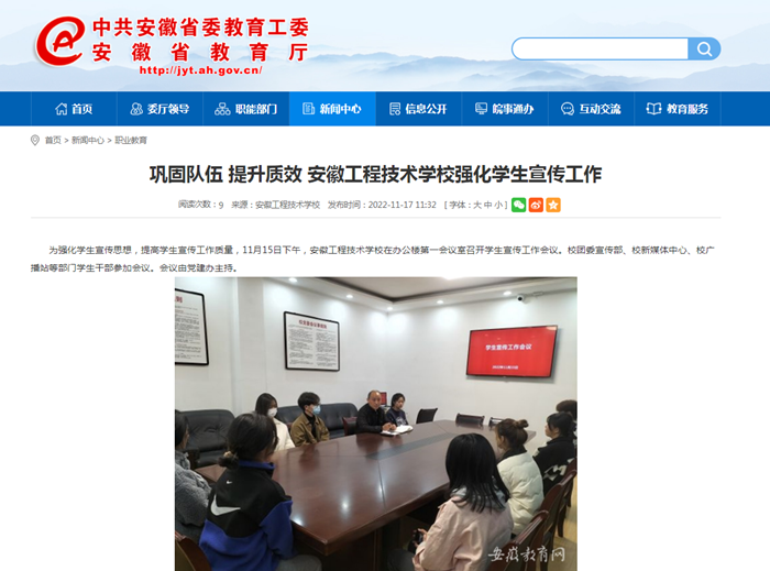 QQ图片20221117145541_副本.png