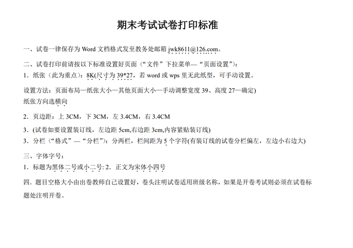 图片3_副本.png 图片3_副本.png