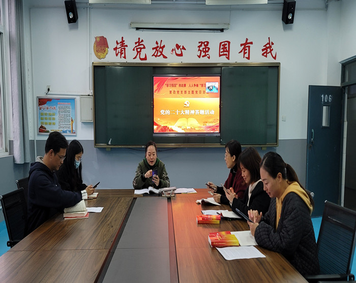强国在线争做学习达人_新闻.jpg 强国在线争做学习达人_新闻.jpg