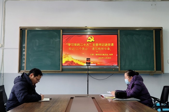支部书记讲党课_新闻.jpg 支部书记讲党课_新闻.jpg
