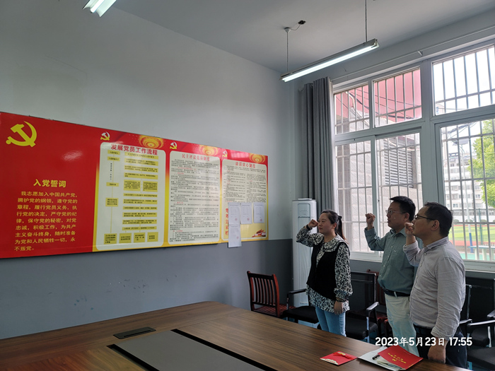 重温入党宣誓1_副本.jpg 重温入党宣誓1_副本.jpg