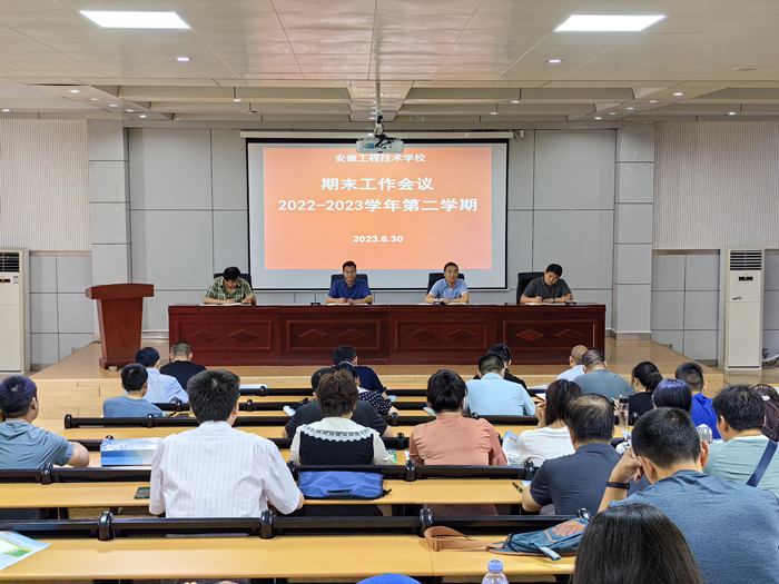 微信图片_20230630172447_副本.jpg