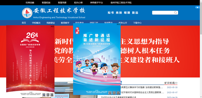 新闻3_副本.png 新闻3_副本.png