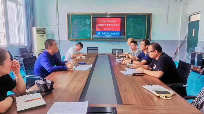 会议_副本.jpg 会议_副本.jpg