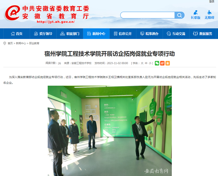 图片2_副本.png