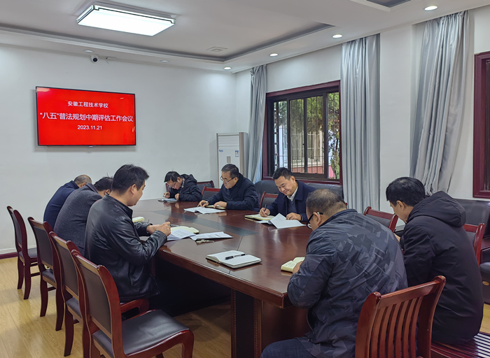 八五普法_副本.jpg 八五普法_副本.jpg