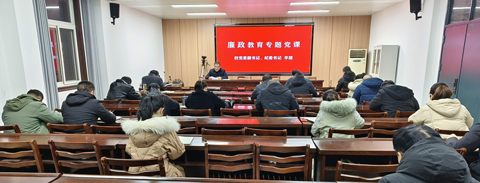 专题党课_副本.jpg