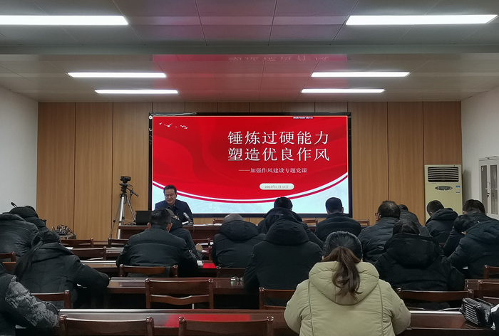 党课1_副本.jpg 党课1_副本.jpg