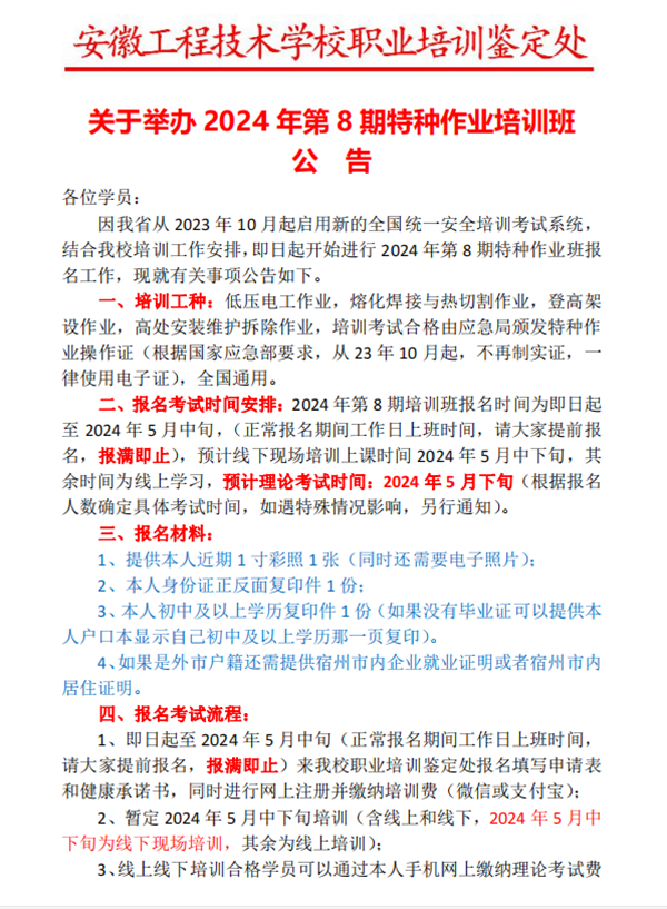 8_副本.png