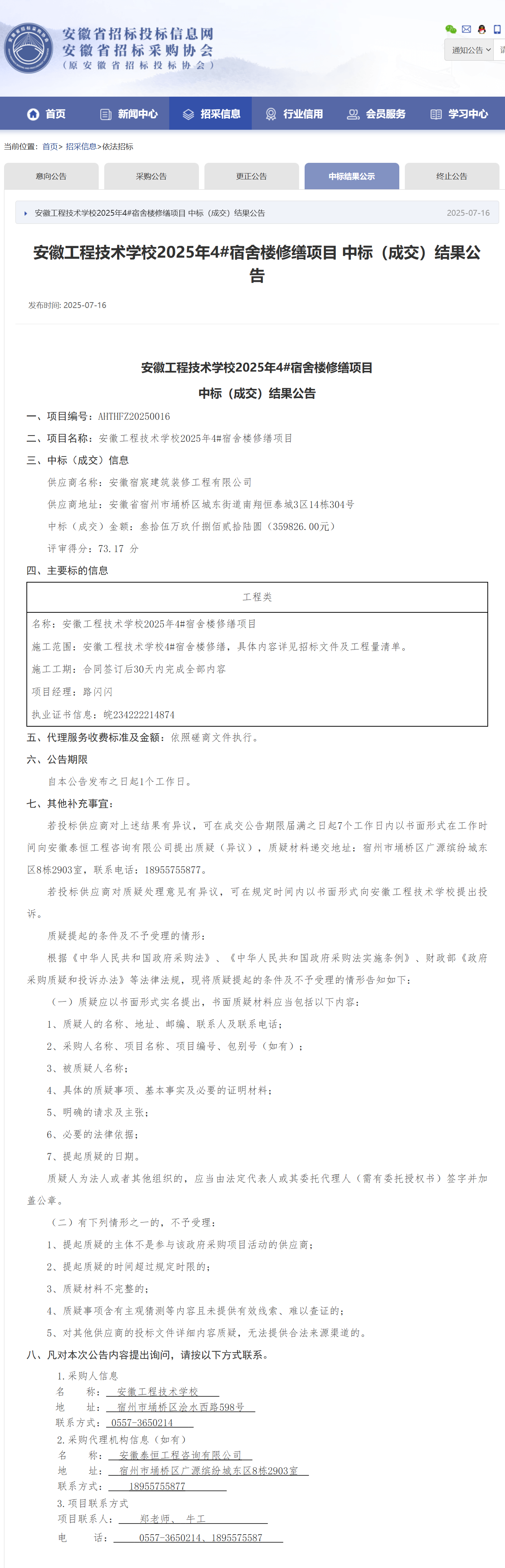311_副本.png