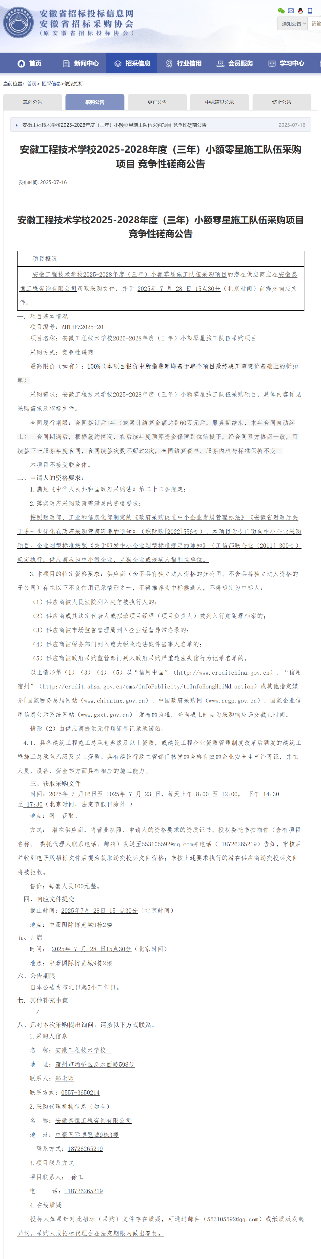 321_副本.png