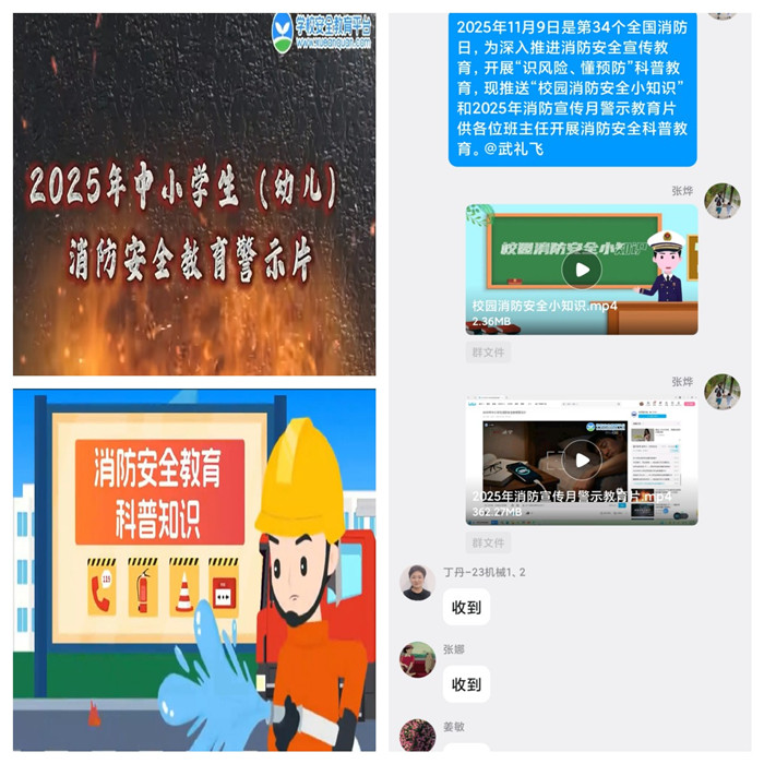 科普教育拼图_副本.jpg 科普教育拼图_副本.jpg